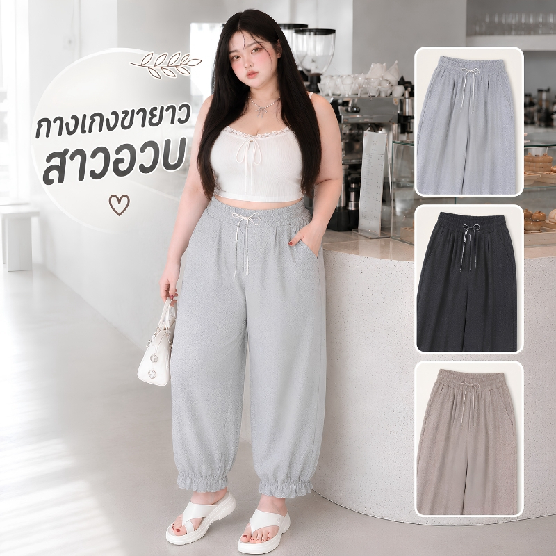 กางเกงผ้าร่อง ทรงบอลลูนสีพื้น เหมาะสำหรับสาวอวบ ผ้านิ่มใส่สบาย #tb9307