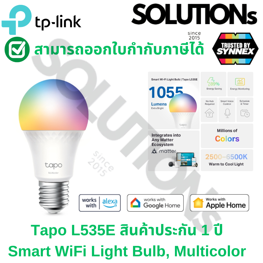 TP-Link Tapo L535E หลอดไฟอัจฉริยะ สว่าง1055 Lumens สีสันล้านสี เวลาเปิด/ปิดอัตโนมัติ Smart WiFi Light Bulb, Multicolor