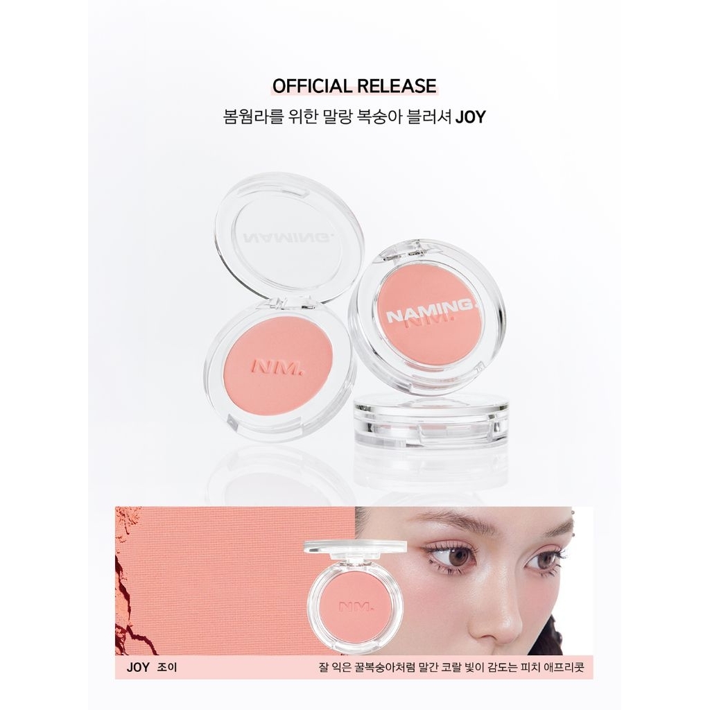 พร้อมส่ง สีใหม่ JOY NAMING FLUFFY POWDER BLUSH 3.2g