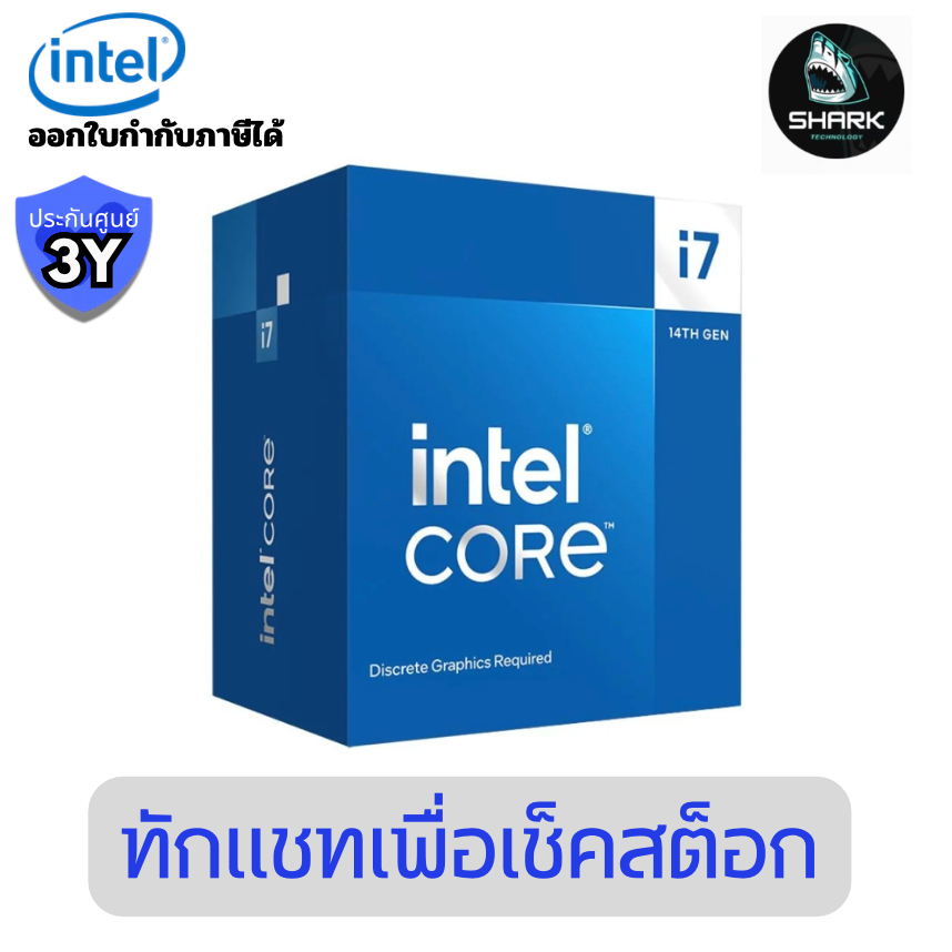 CPU Intel Core i7-14700F แบบ Boxed Processor Intel Core รุ่นที่ 14 Socket: LGA1700