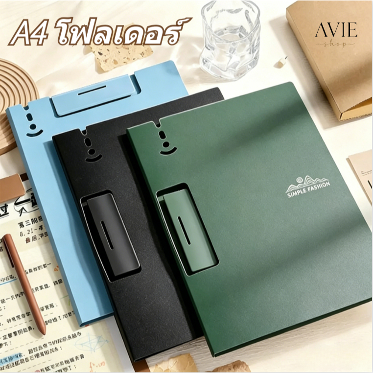 แฟ้มคลิปบอร์ด หนาพิเศษ อุปกรณ์สำนักงาน คลิปบอร์ด แฟ้มเก็บเอกสาร A4 folder