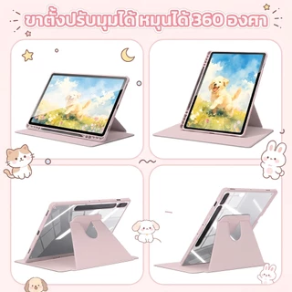 เคสหมุน 360° อะคริลิก สำหรับ เคส Samsung Galaxy Tab A11 A9 Plus S6 Lite S10 FE S10 Lite S7 S8 S11 S9 FE Plus S10 Plus