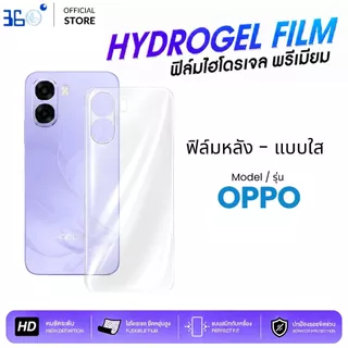 [🇰🇷360°] ฟิล์มหลังใส ไฮโดรเจล OPPO a6pro a6max a3x a3pro a5pro a74 a60 a78 a16 a5 a18 a57