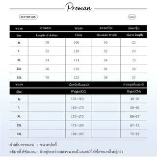 PROMAN เสื้อโปโลวินเทจสไตล์ญี่ปุ่น เสื้อมีกระเป๋าหลายใบ สไตล์เกาหลี แบบหลวม ปกพับ สีล้วน รุ่นเดียวกันทั้งชายและหญิง