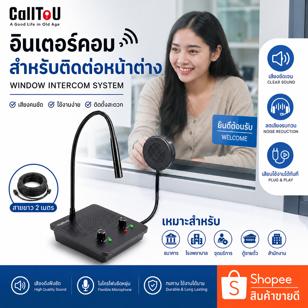🔥ราคาโปร🔥(เหลือน้อย!)Daytech Intercom ไมโครโฟนอินเตอร์ติดหน้าต่างอินเตอร์โฟนภายในเคาน์เตอร์ลำโพงสําหรับธนาคาร/สถานีขนส่ง