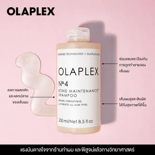 [SET] OLAPLEX N°.3PLUS COMPLETE REPAIR TREATMENT & No.4 Bond Maintenance™ Shampoo & No.5 Bond Maintenance™ Conditioner