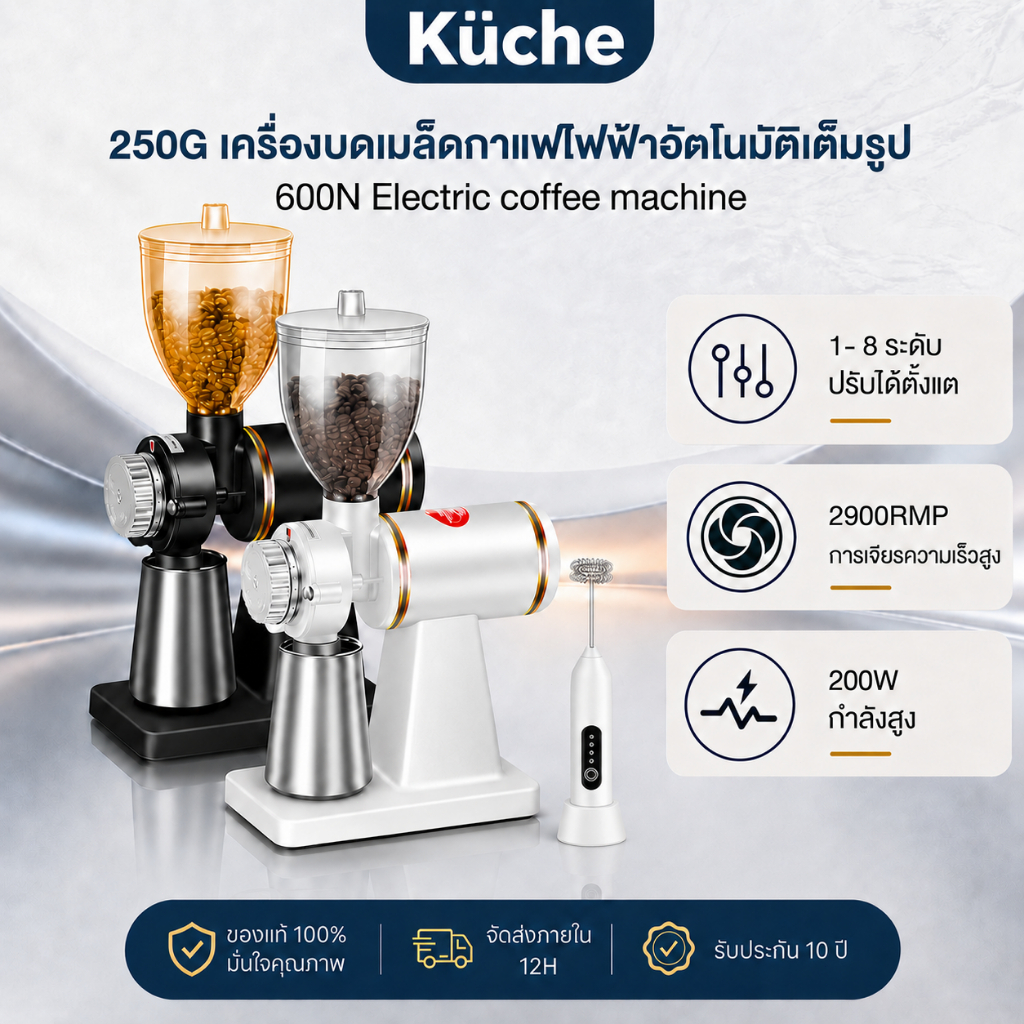 เครื่องบดเมล็ดกาแฟ เครื่องเตรียมเมล็ดกาแฟ ครื่องทำกาแฟ 600N Electric ได้ตลอดเวลา เครื่องบด เครื่องบดกาแฟ commercial