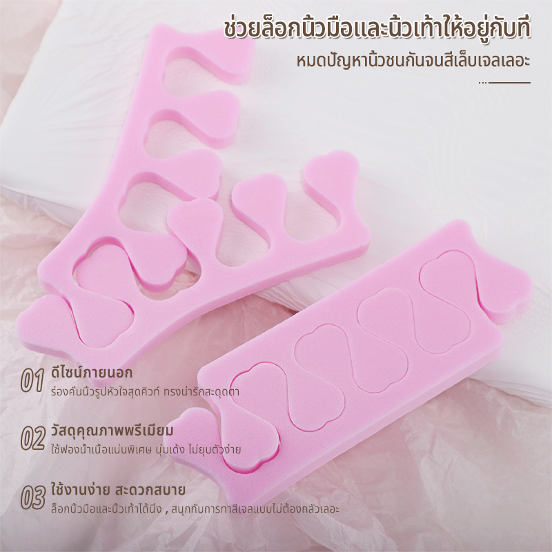 Nawoelite nail art เครื่องมือทำเล็บ การดูแลอุปกรณ์ทำเล็บ แผ่นรองนิ้วมือสีชมพู 5 ช่อง ป้องกันเล็บติดกัน