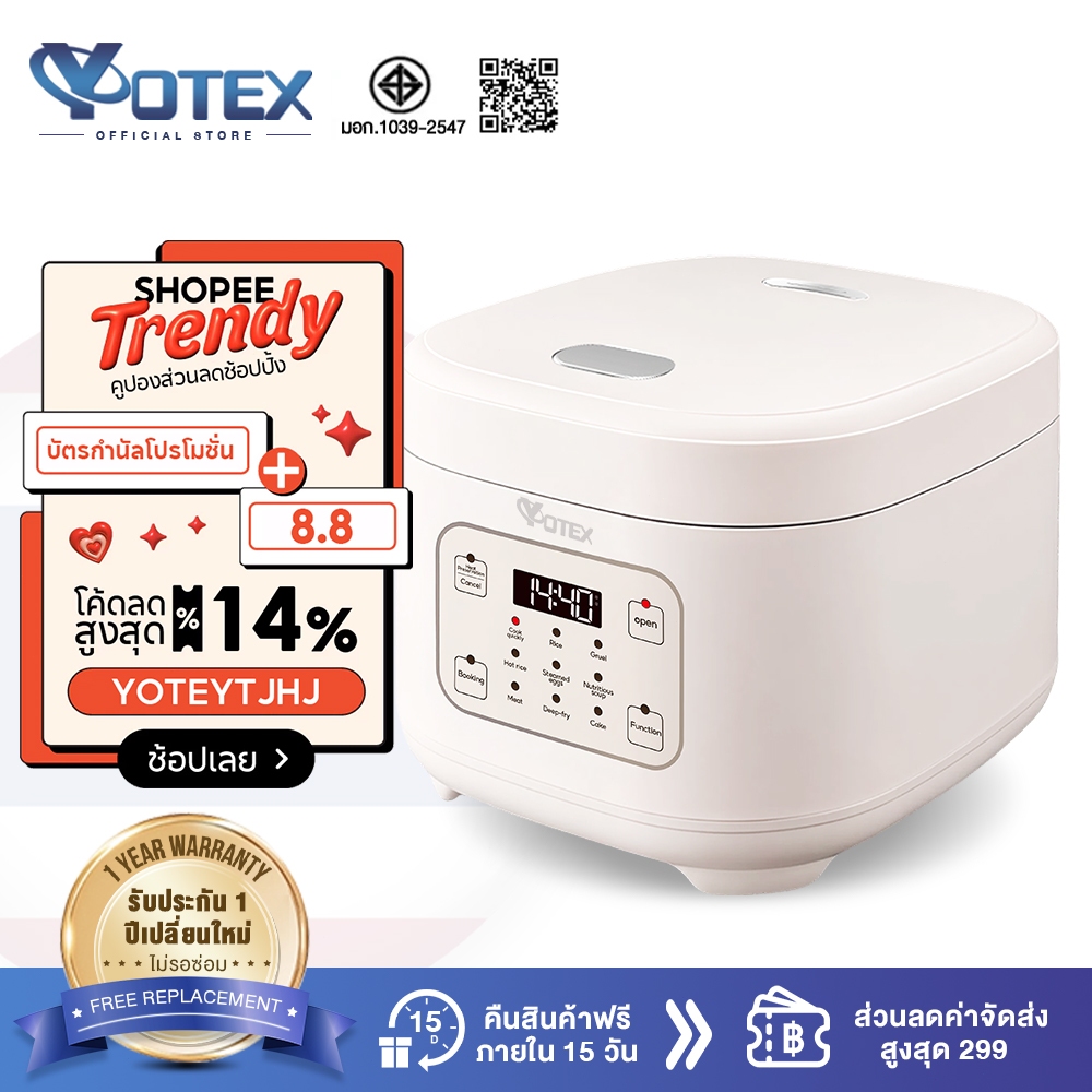 Yotex หม้อหุงข้าว หม้อหุงข้าวอัจฉริยะ 3L ตั้งเวลาล่วงหน้า 24 ชั่วโมง หม้อหุงข้าวอเนกประสงค์ Rice cooker