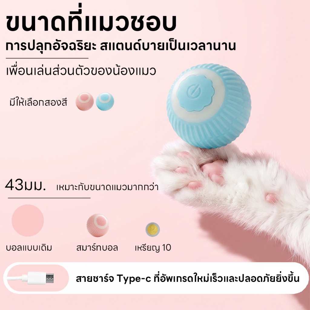 yoyopet لعبة قطط ذكية دوارة أوتوماتيكية — صورة 6