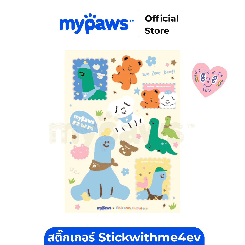 [🔥MidmonthSale]FreeGift สติ๊กเกอร์ My Paws x Stickwithme4ev