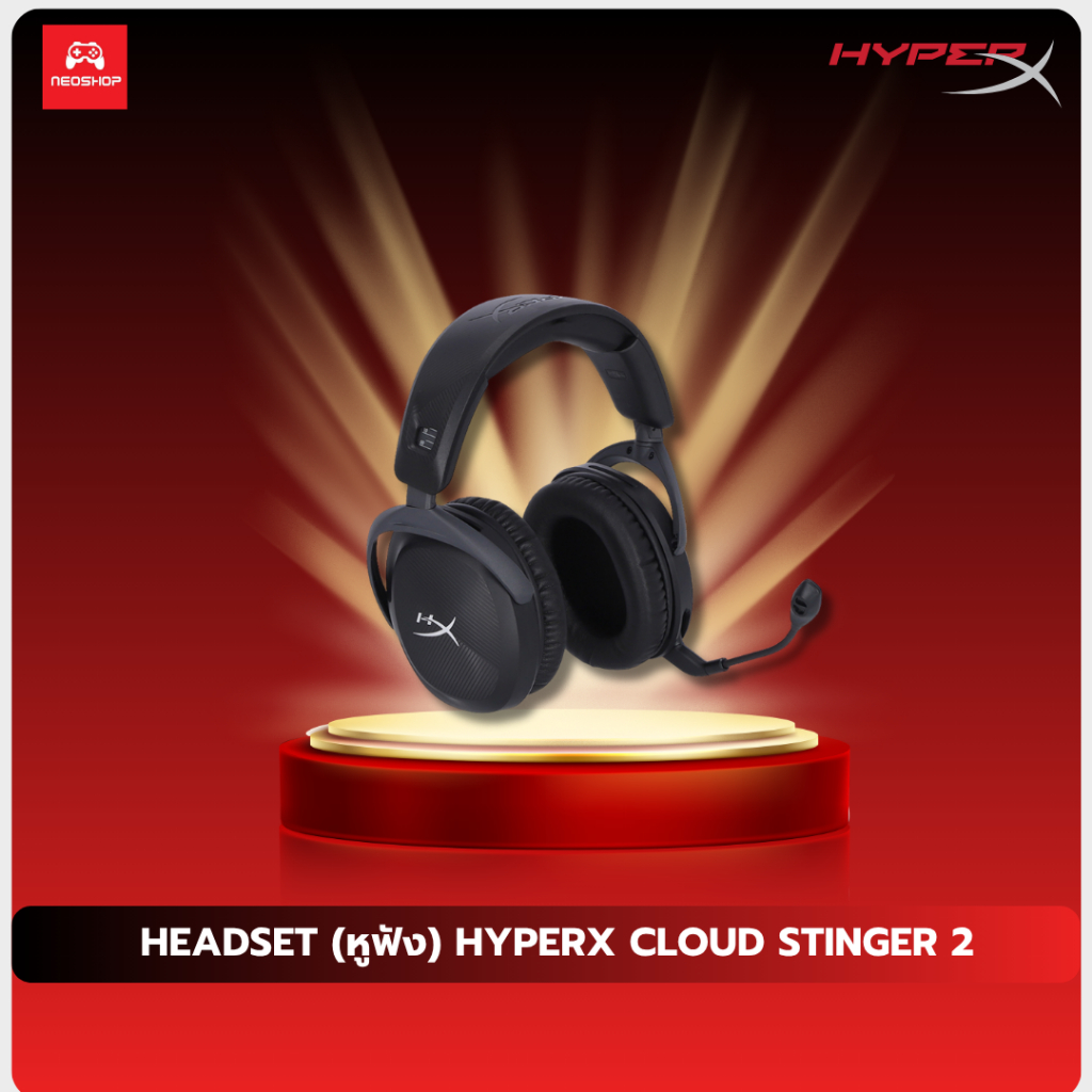 HEADSET (หูฟัง) HYPERX CLOUD STINGER 2 CORE FOR PC