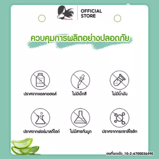 Missnala ครีม มอยส์เจอร์ไรเซอร์ Aloe Vera Moisturizer Cream ว่านหางจระเข้ ครีมทาหน้า ให้ความชุ่มชื้น ขนาด 140 g.