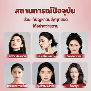 มาสคาร่าเก็บไรผม มาสคาร่าเก็บลูกผม เจลจัดแต่งทรงผม เก็บผมชี้ฟู เนื้อเจลใส ไม่เหนียว ติดทนนาน