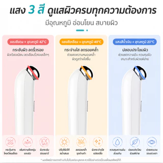 เครื่องนวดไฟฟ้าสำหรับเดินทาง เครื่องนวดผิวรอบดวงตาระบบสั่น เครื่องนวดใต้ตา ลดรอยคล้ำ ตาแพนด้า ลดบวม