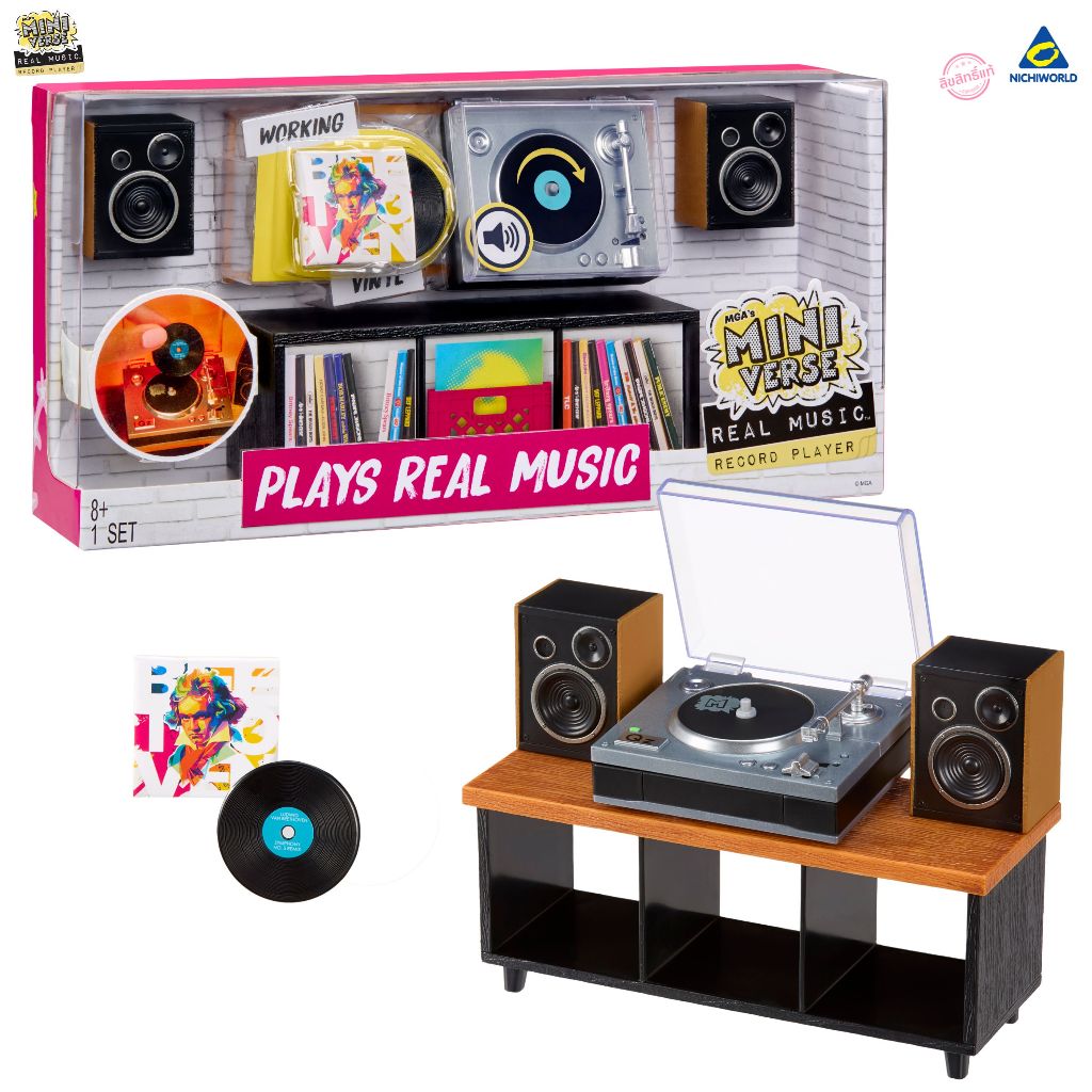 MGA's Miniverse Real Music Record Player เครื่องเล่นแผ่นเสียงจิ๋ว เล่นเพลงจริงได้ รหัส LLM254249