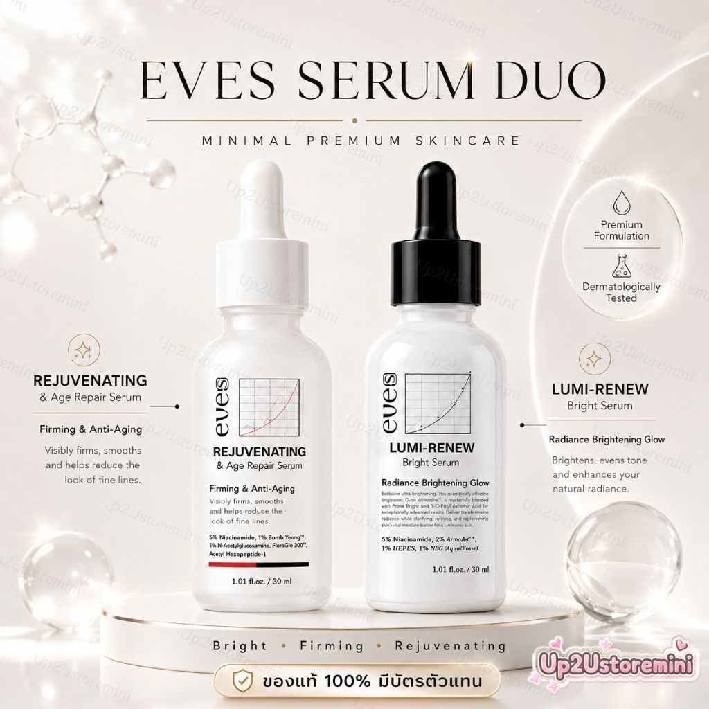 🖤ส่งไวทุกวัน ของแท้ มีบัตรตัวแทนจ้า 🖤 EVE'S SERUM  2 สูตร พรีเมี่ยม ปริมานสุดคุ้ม 30 ml🖤