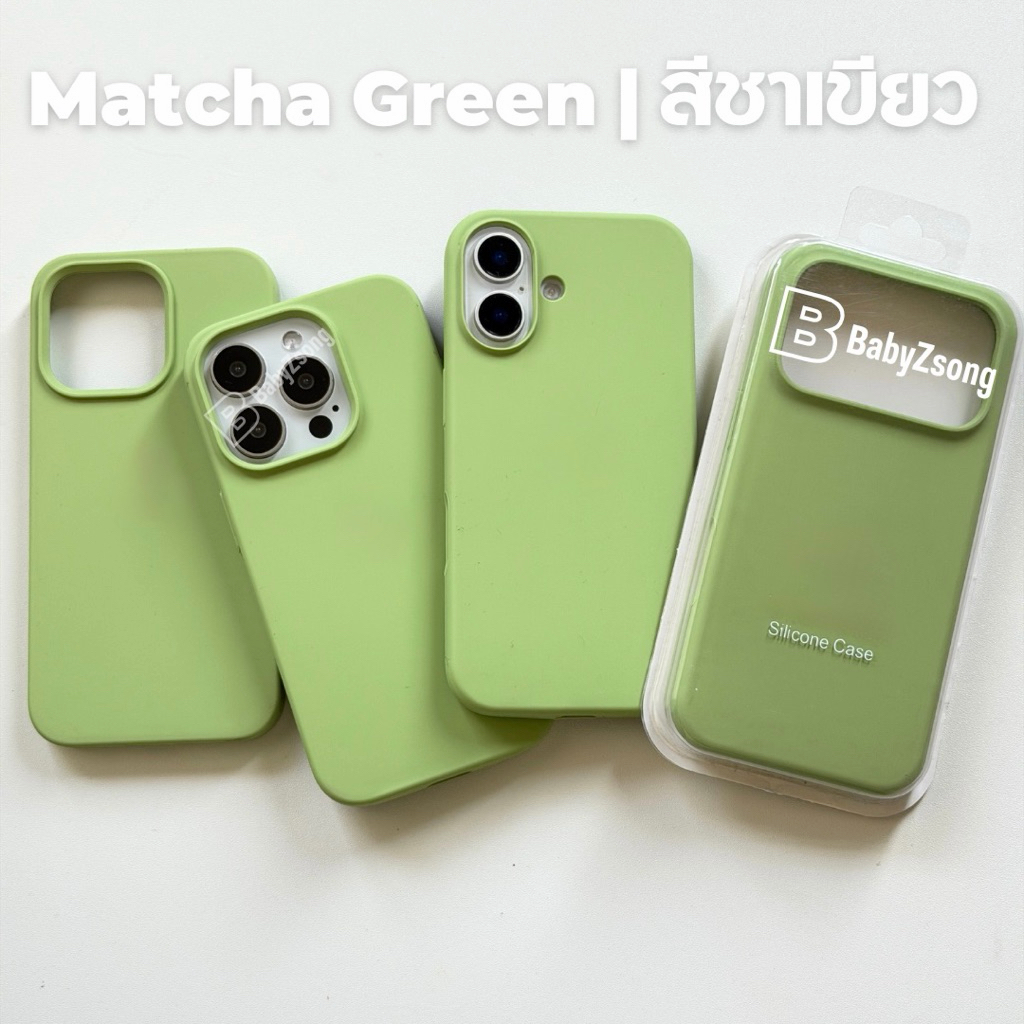 babyz-Case Silicone เคสสี-Matcha Green สีชาเขียวกำมะยี่โลโก้ สำหรับรุ่นไอโฟน11-18 18Pro 18ProMax