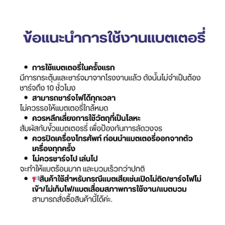 แบตเตอรี่ Redmi Note 7 แท้ BN4A แบต Xiaomi Redmi Note7proแบตเตอรี่ redmi note 7แบต Note7