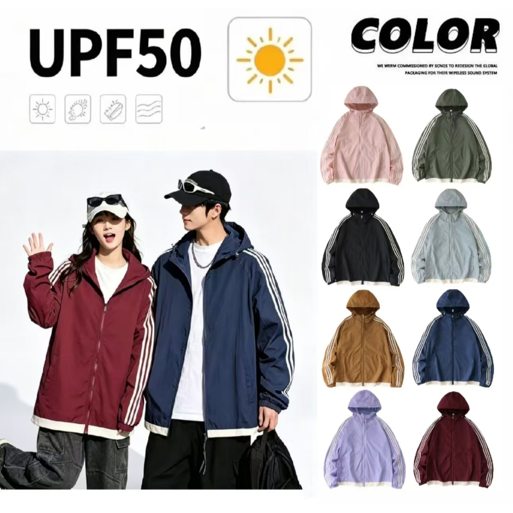 เสื้อแจ็คเก็ตกันแดด UPF50+ น้ำหนักเบา - ฮู้ดดี้ป้องกันรังสียูวีระบายอากาศได้ดี เสื้อแจ็คเก็ตกีฬาสำหรับผู้ชายและผู้หญิง