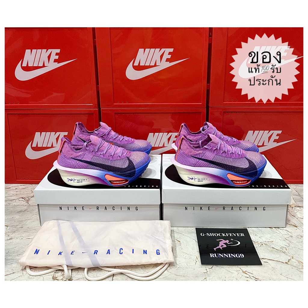Nike Airzoom Alphafly Next% 3 หญิงของใหม่ แท้ มือ 1 ตัวท้อปสุดมีคาร์บอน มี Airzoom พร้อมกล่อง+ถุงผ้า