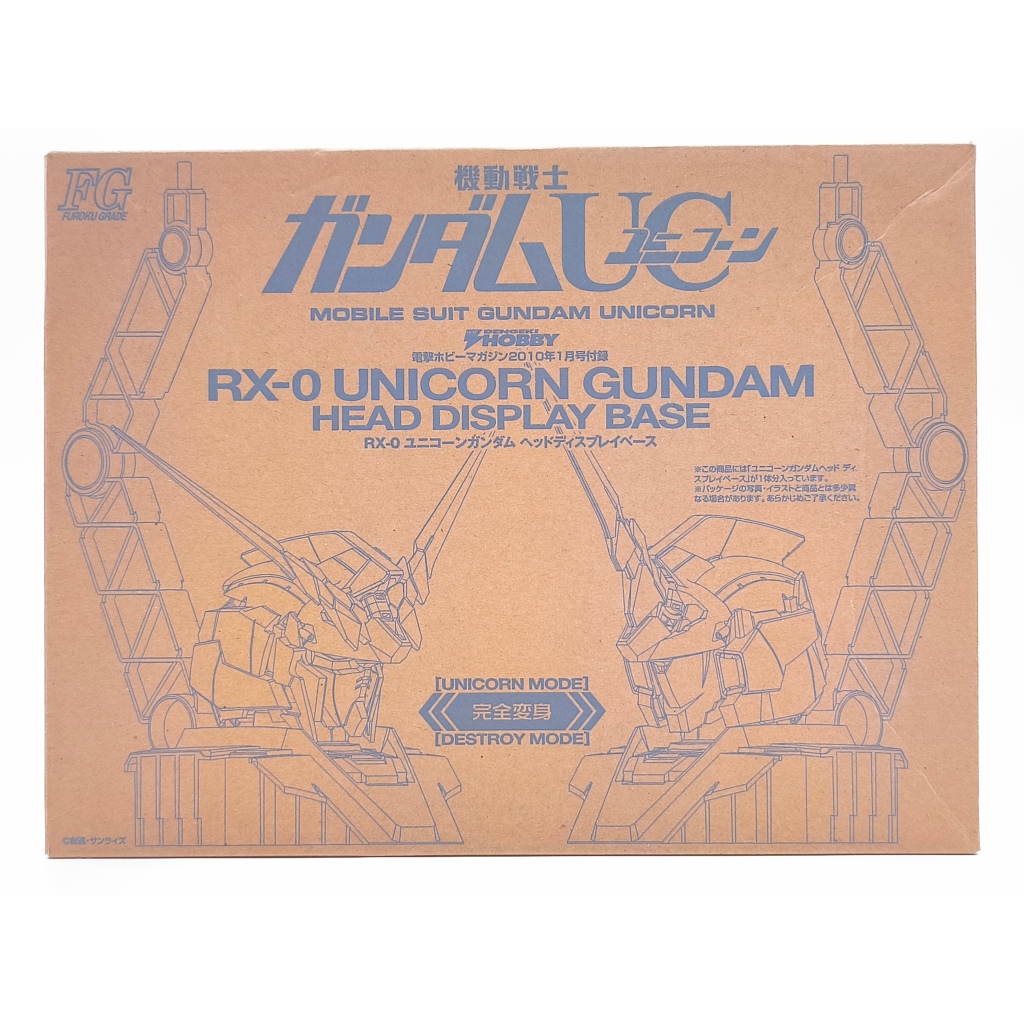 Hobby Japan 1/48 scale FG (First Grade) RX-0 Unicorn Gundam Head Display Base กันดั้ม [JFT14]