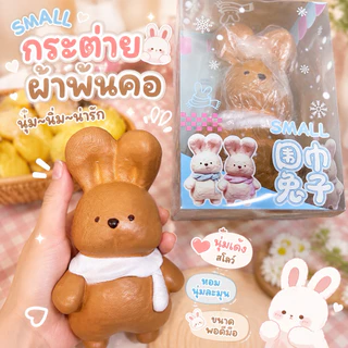 รวมน้องน่ารัก น่าสะสมหอมนุ่ม บีบฟินผ่อนคลาย (ฟิว กู๊ด) สโลว์มากพร้อมส่ง