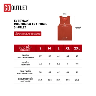 GQ Everyday Running & Training Singlet Men เสื้อกล้ามออกกำลังกายผู้ชาย แห้งเร็ว สวมใส่สบาย