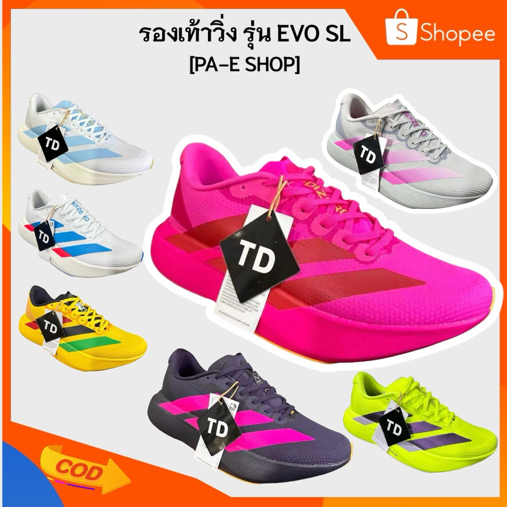 รองเท้าวิ่ง EVO SL2 [Boxset] รุ่นฮิต ใส่เบา เด้ง นุ่ม เดินก็สบาย ดีไซน์สปอร์ต สีสันโดดเด่น