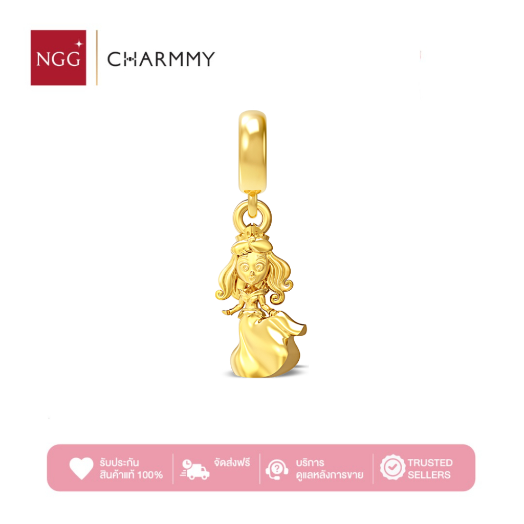 NGG Charmmy ชาร์มทอง ออโรร่า Aurora Disney 100 ทองคำ 9K ลิขสิทธิ์ Disney (มีใบรับประกัน)