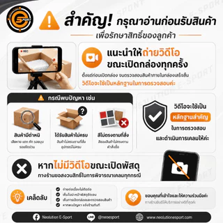 [ส่งฟรี] Neolution E-Sport Cloud9 Ergo เมาส์ไร้สาย Tri-Mode มีซอฟแวร์ Macro DPI 12000 รับประกัน 2 ปี