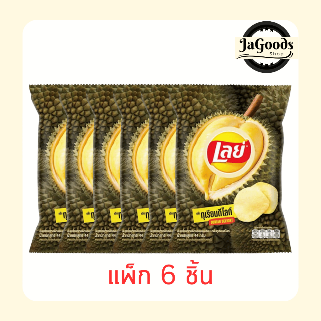 เลย์คลาสสิค กลิ่นทุเรียนดีไลท์ 44 กรัม [แพ็ก 6 ชิ้น]