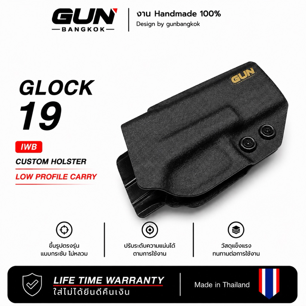 ซองพกนอก GLOCK 19 งาน Handmade แท้ Made in Thailand 100% สั่งปรับแต่งรายละเอียดได้