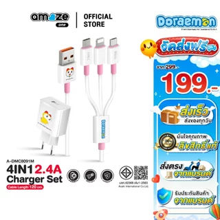 Asaki Doraemi Charger ชุดชาร์จ 4in1 จ่ายไฟ 3A ลายลิขสิทธิ์แท้โดราเอมอน รุ่น A-DMC8091M - รับประกัน 1 ปี
