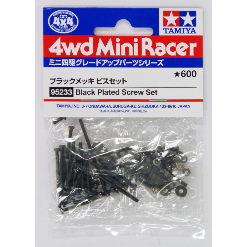 95233 Black Plated Screw Set