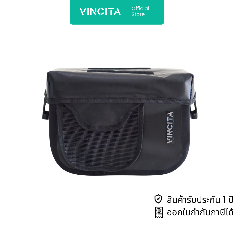 Vincita กระเป๋ากันน้ำหน้าแฮนด์ + เพลทบรอมตันใหม่ (HYDRA WATERPROOF FRONT BAG (B010WP-AB) รับประกันสินค้า 1 ปี