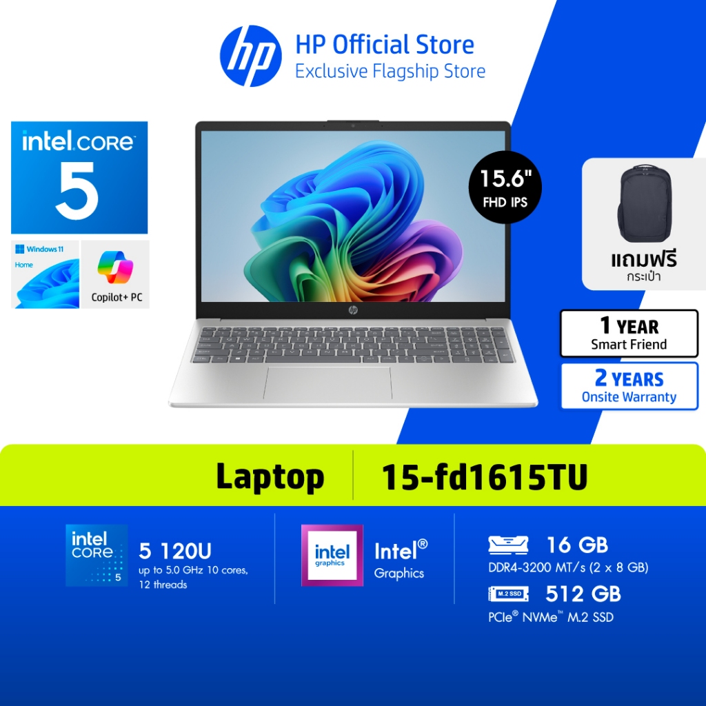 HP Notebook Intel Core 5 120U (Copilot) | Intel Graphics | 16/512 | 15.6" FHD IPS | Win 11