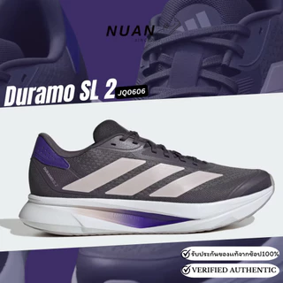🔥ลดเพิ่ม 15-20% ทักแชท🔥 Adidas Duramo SL 2 JR7155 ,IH8221 , JS4395 , IH8220 , IH8216 , JQ0606 JS4396 การันตี ของแท้ 100%