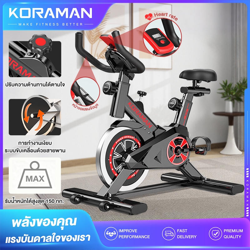 Koraman การดูดซับแรงกระแทกเงียบ จักรยานออกกำลังกาย บริหารต้นขา อุปกรณ์ออกกำลังกายภา จักรยานปั่นในบ้าน