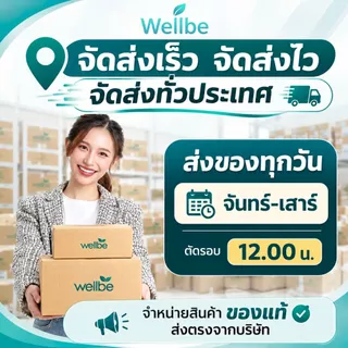 Reducarb ผลิตภัณฑ์อาหารเสริมดูแลรูปร่าง หมอของขวัญของแท้ แน่นอน