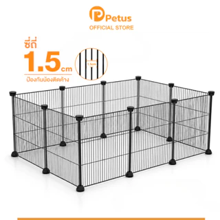 Petus คอกสุนัข DIY คอกสัตว์เลี้ยง Dog Fence ซี่กรงถี่ห่าง 1.5ซม. แผ่นกั้น 35x35ซม.