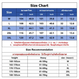 🔥TideCore กางเกงขายาวผู้ชาย ทรงหลวม ผ้ากันน้ำ แห้งเร็ว สบายใส่ ง่ายต่อการแต่งตัว