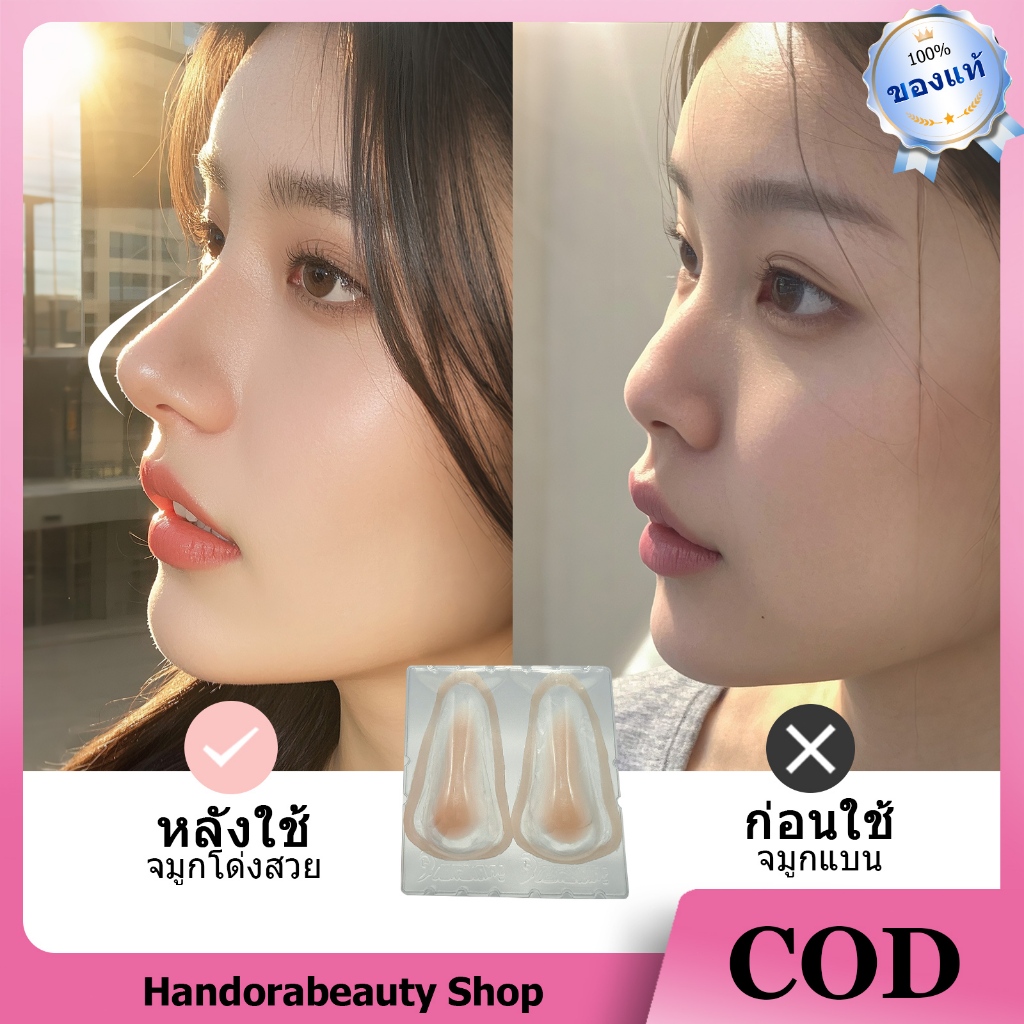 พร้อมส่ง คอสเพลย์ จมูกปลอมซิลิโคนอ่อนนุ่ม SFX ที่แต่งหน้า Cosplay Anime Makeup สติกเกอร์ 3D อุปกรณ์จมูกโด่ง MS
