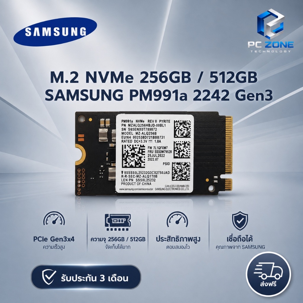 SSD M.2 256GB PCIe/NVMe 2242 SAMSUNG MZALQ256HAJD-000L2