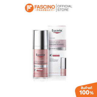 Eucerin Spotless Brightening Booster Serum เซรั่มลดเลือนฝ้าแดดและจุดด่างดำ (30ml.)