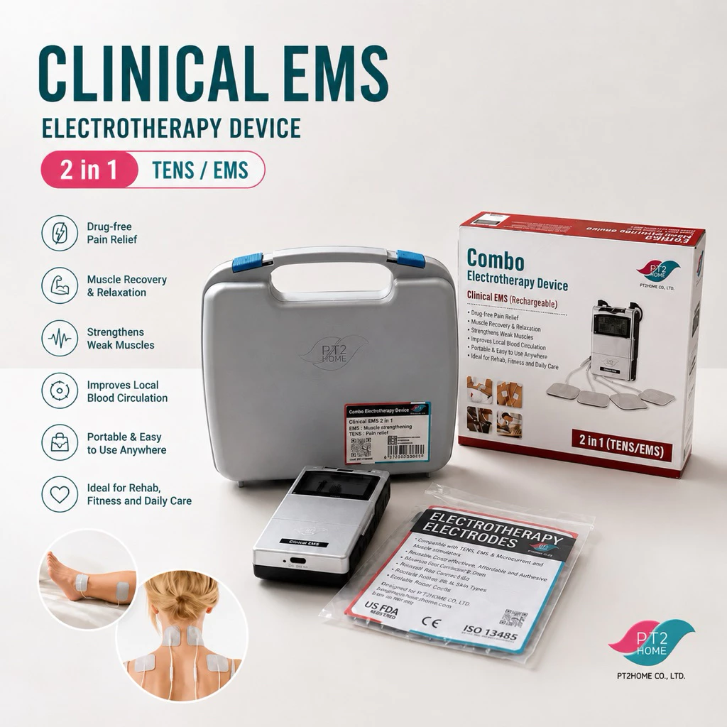 Clinical EMS 2in1 มีTENS โรคหลอดเลือดสมอง เส้นประสาท กล้ามเนื้ออ่อนแรง กระตุ้นไฟฟ้ากายภาพบำบัด