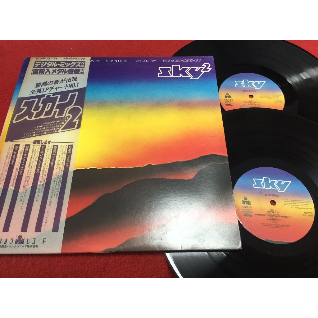 Sky – Sky 2  ขนาด 12 นิ้ว 2LP ร้าน PinHaiMusic B186