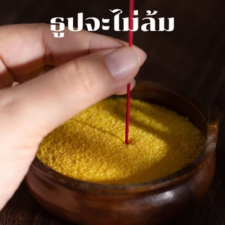 Pirno ทรายปักธูปสีทอง ทรายมงคลเนื้อละเอียด เงางาม ช่วยปักธูปได้ตรง ใช้บูชาพระ ขอพรโชคลาภและความรัก