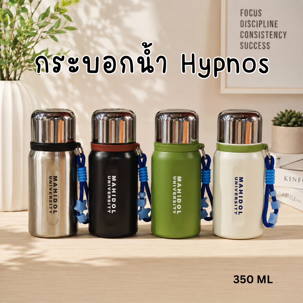 กระบอกน้ำรุ่น Hypnos กระบอกน้ำ MU ขนาด350ML SUS316 มี 4 สี