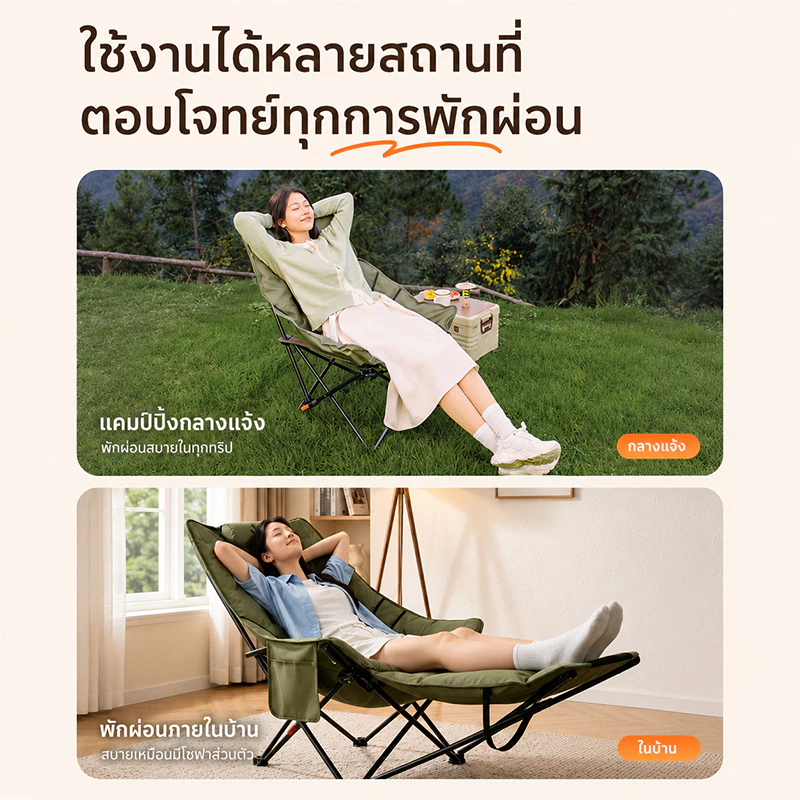 เก้าอี้แคมป์ปิ้ง ผ้าฝ้าย Oxford thumbnail 10